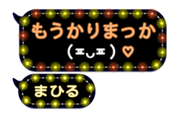 266490156
