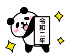 266496751