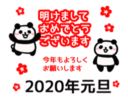 266496755