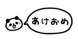 266496757