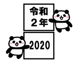 266496758