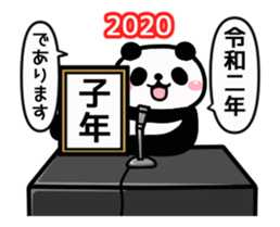 266496760