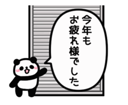 266496761