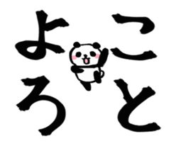 266496767