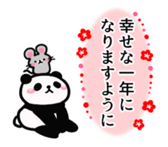 266496770