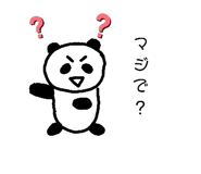 266517016