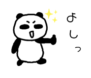 266517023