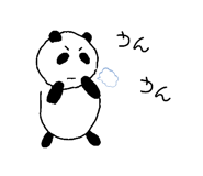 266517026