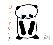 266517028