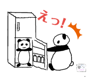 266517029