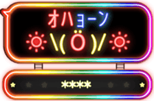 266555617
