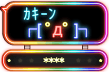266555618