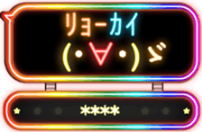 266555624