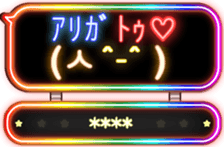266555631