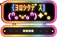 266555632