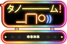266555633