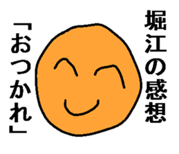 266565779