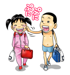 ครอบครัวตัวฮอ 2 รูปที่ 34