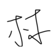 266618030