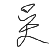 266618031