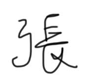 266618032