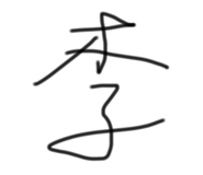 266618035
