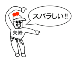 266730844