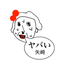 266730867