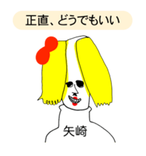 266730868
