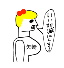 266730872