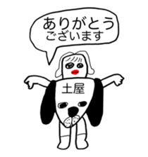 266749758