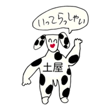 266749775