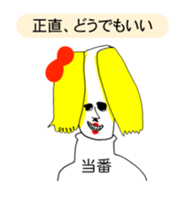 266751076
