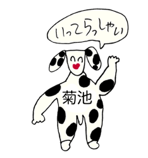 266778143
