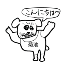 266778145