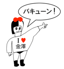 266787302