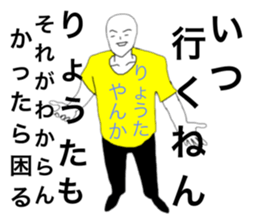 26683512