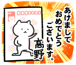 266857863