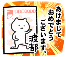 266858183