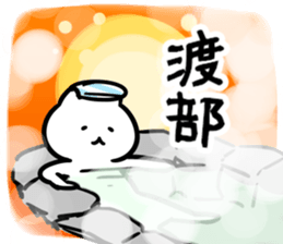 266858193