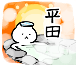 266858705