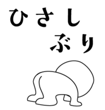 26688154