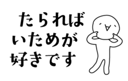 26688164