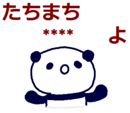 266927473