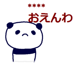 266927474