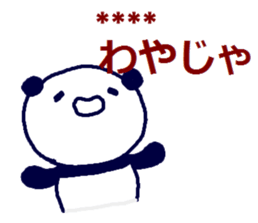 266927483