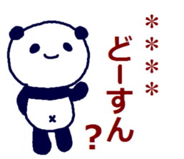 266927486