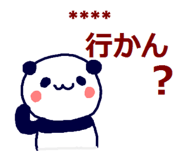 266927487