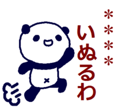 266927489