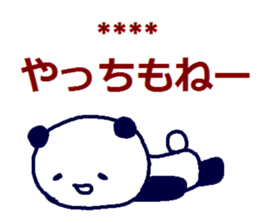 266927491